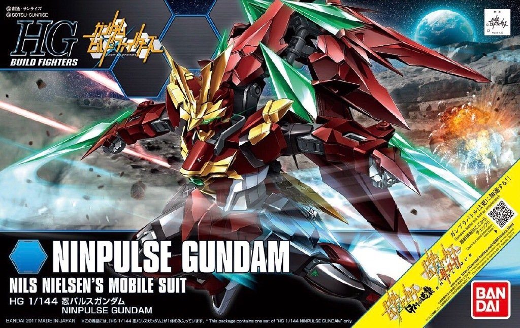 HGBF 1/144 Ninpulse Gundam - Image 2