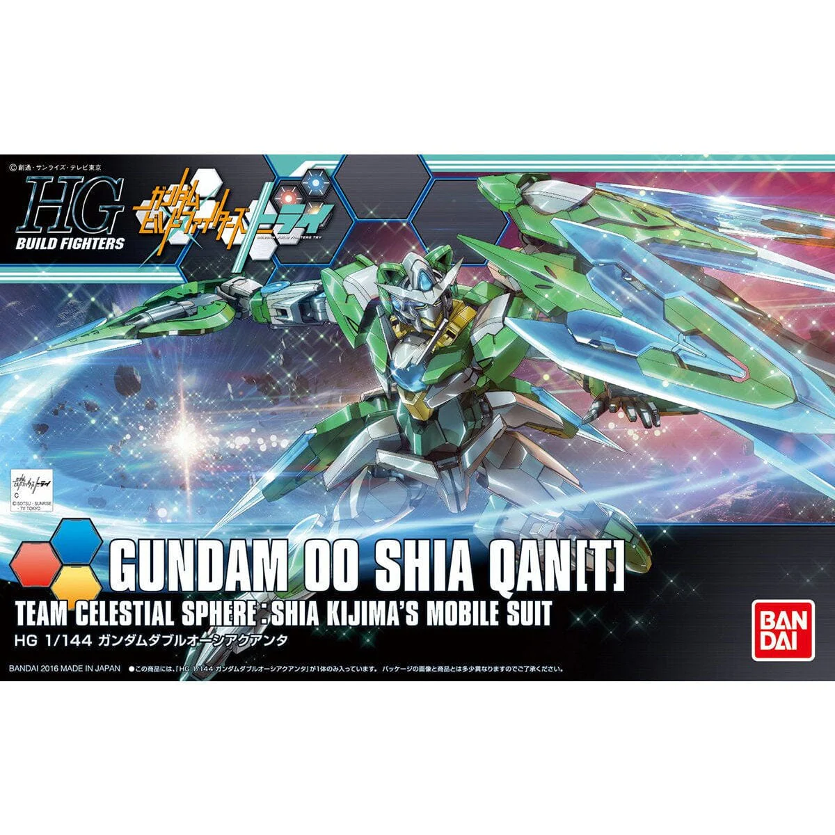 HGBF 1/144 #49 Gundam 00 Shia Qan[T] - Image 2