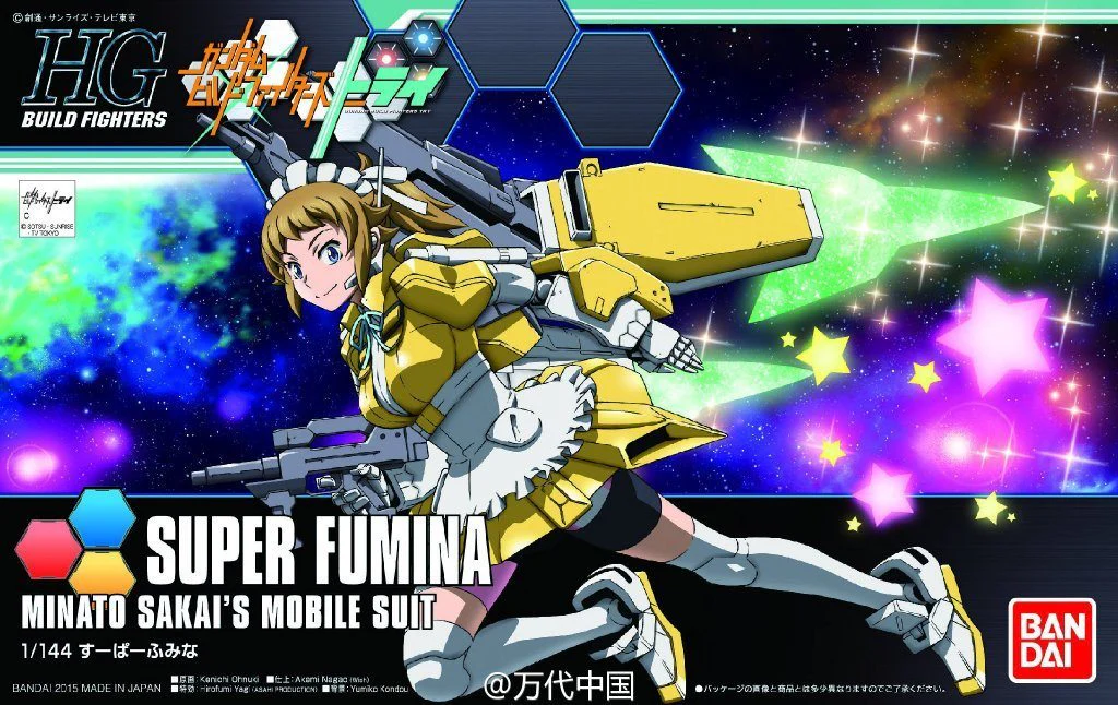 #44 Super Fumina "Gundam Build Fighters Try", Bandai HGBF - Image 2