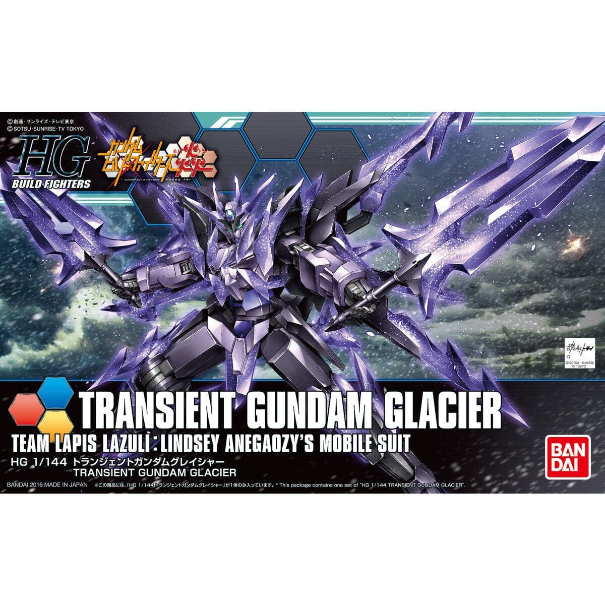 HGBF 1/144 #50 Transient Gundam Glacier - Image 2