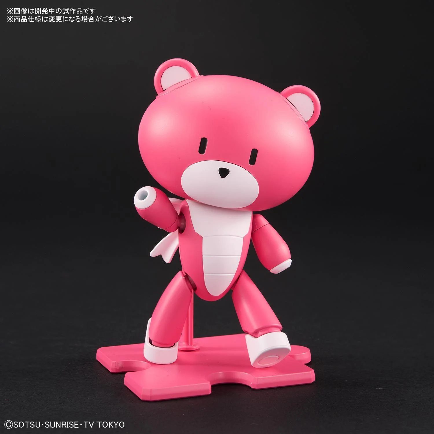 HGPG 1/144 Petit'gguy Chara'Gguy Momo - Image 4