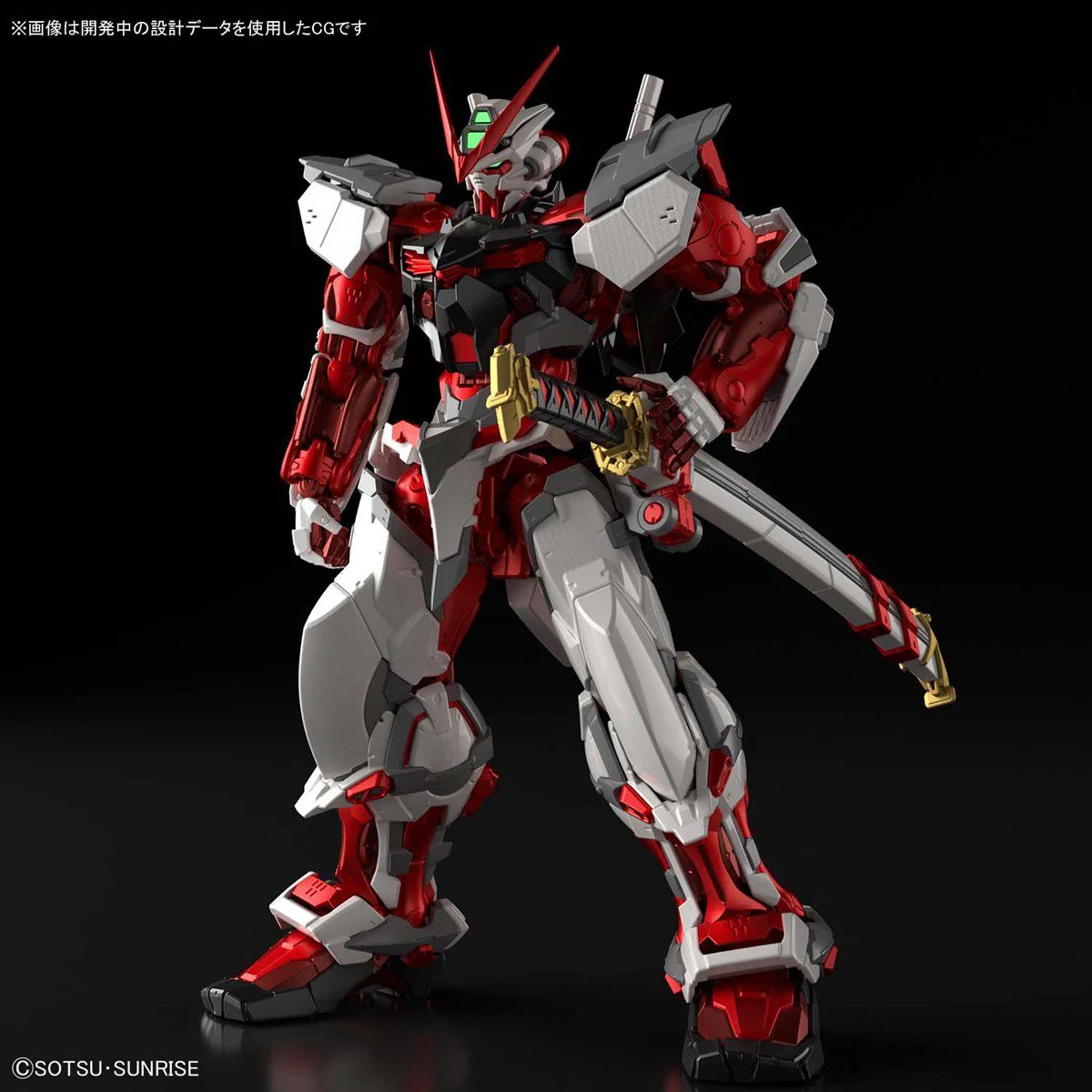 Hi-RESOLUTION MODEL 1/100 GUNDAM ASTRAY RED FRAME - Image 7