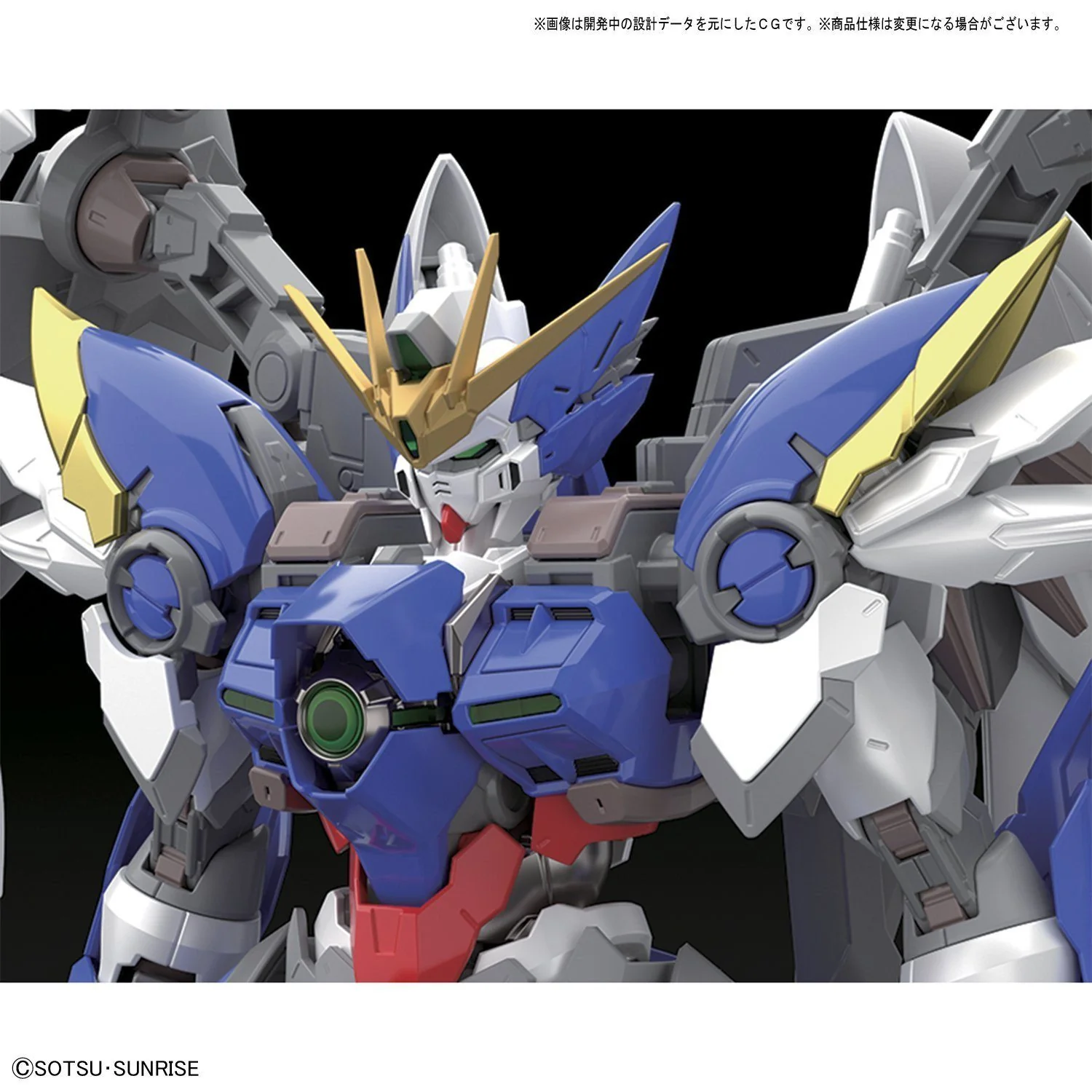 Hi-Resolution Model 1/100 Wing Gundam Zero Custom EW Ver. - Image 13