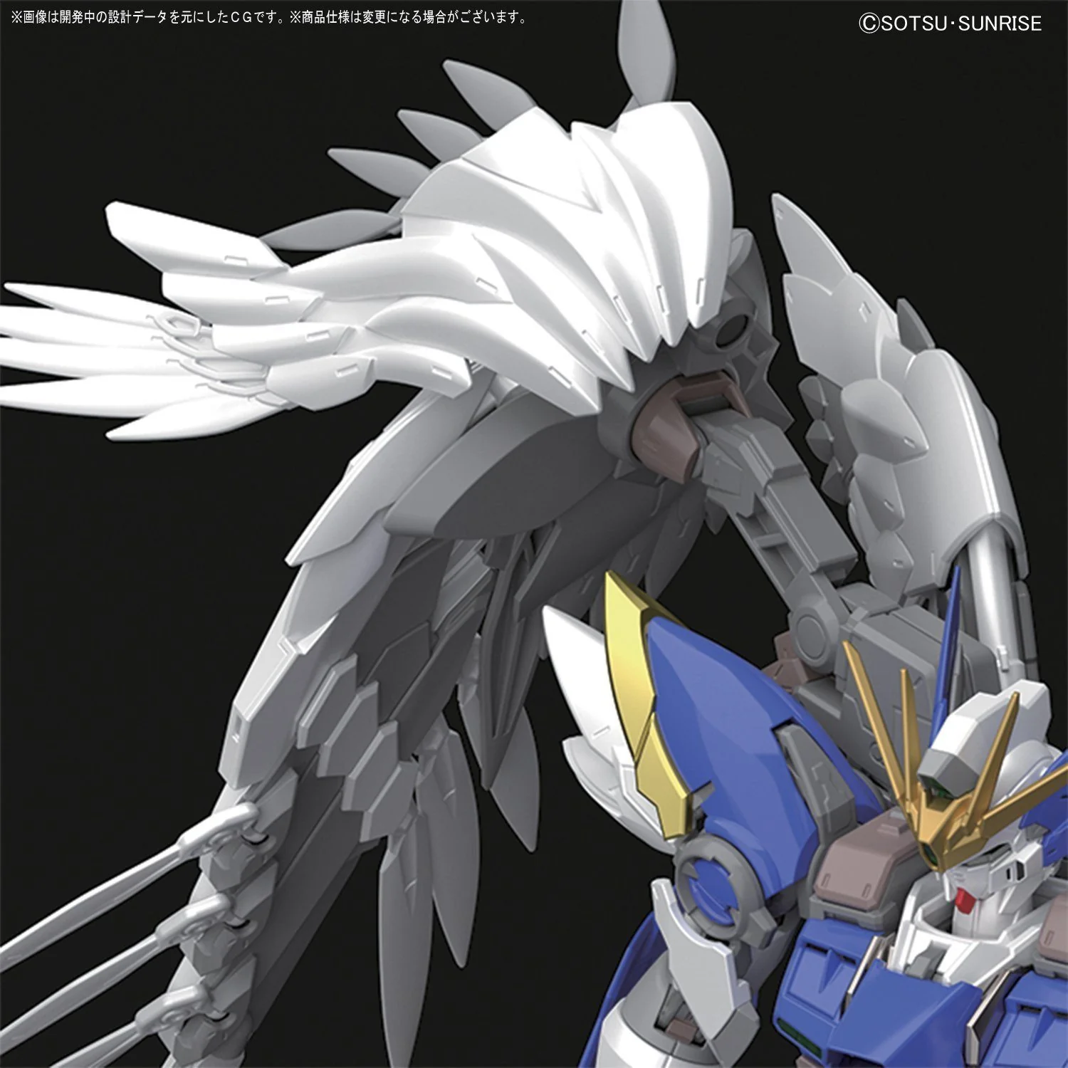 Hi-Resolution Model 1/100 Wing Gundam Zero Custom EW Ver. - Image 9