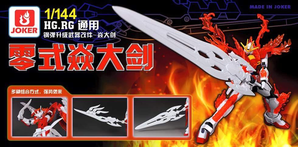 Joker Wing Gundam Zero Honoo Sword Kit Clear Orange - Image 3