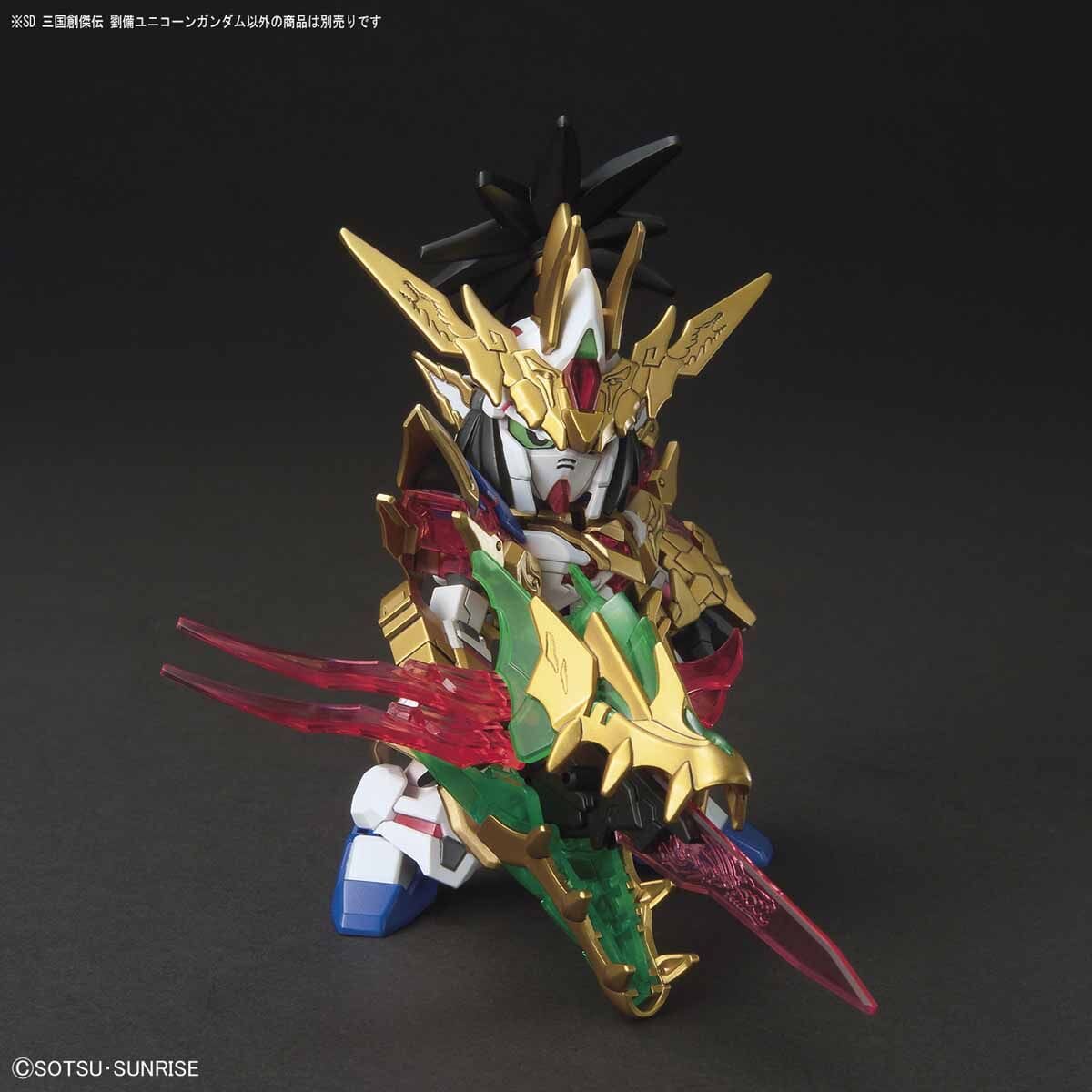 Gundam SD Sangoku Soketsuden Liu Bei Unicorn Gundam Model Kit - Image 8