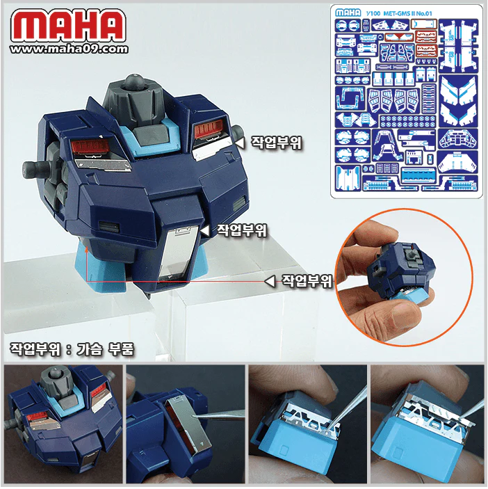 Maha - MG GM Sniper Etch film - Image 4