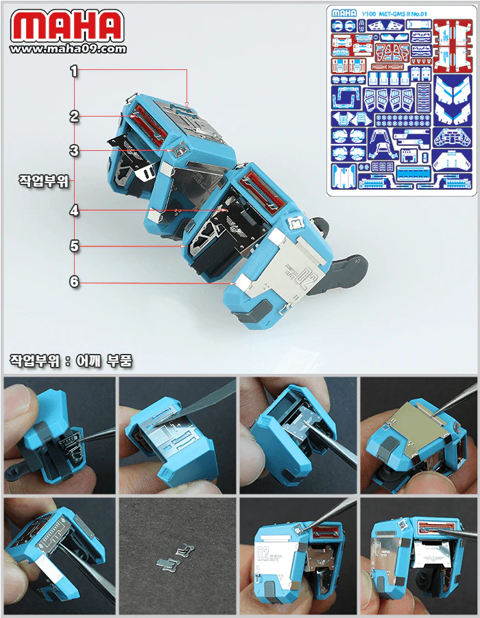 Maha - MG GM Sniper Etch film - Image 5