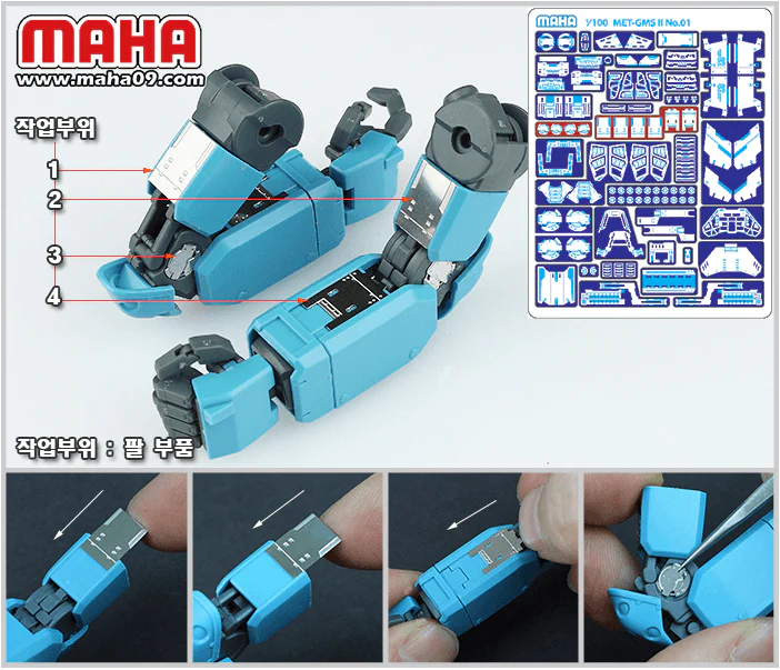 Maha - MG GM Sniper Etch film - Image 6