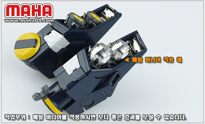 Maha - MG Nu Ver. Ka Etch film - Image 6