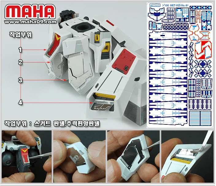 Maha - MG Nu Ver. Ka Etch film - Image 7