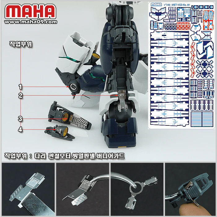 Maha - MG Nu Ver. Ka Etch film - Image 8