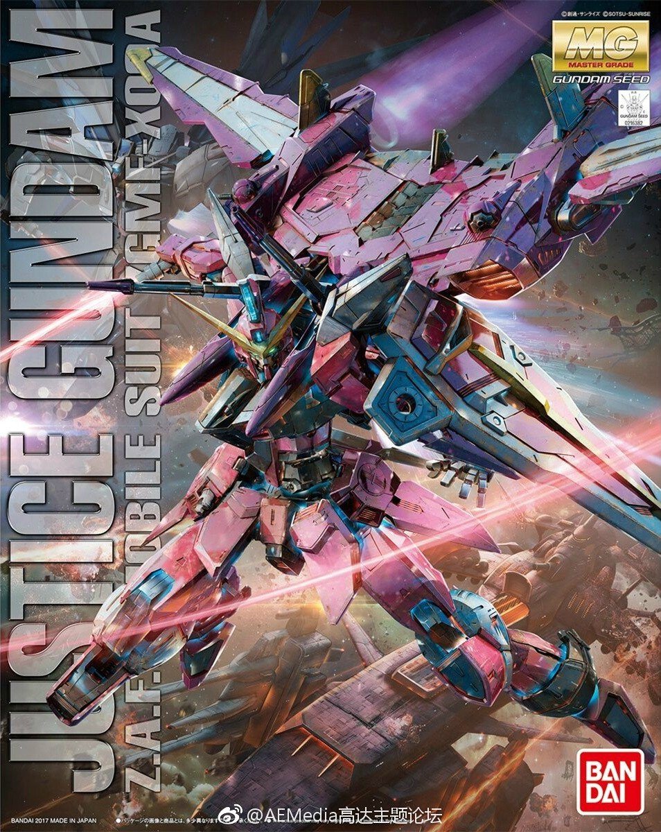 MG 1/100 Justice Gundam - Image 2