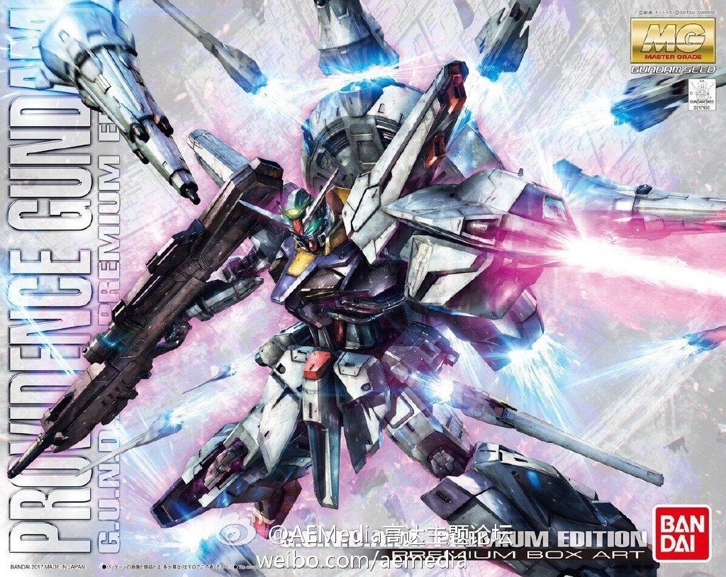 MG 1/100 Providence Gundam G.U.N.D.A.M. Limited Edition - Image 2