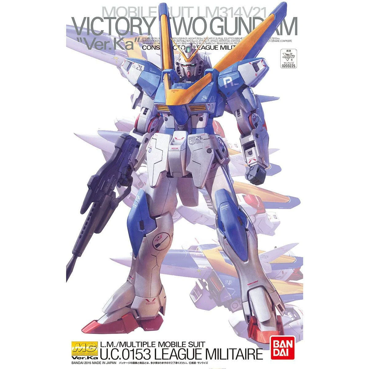 MG 1/100 Victory 2 Gundam (Ver. Ka) - Image 2