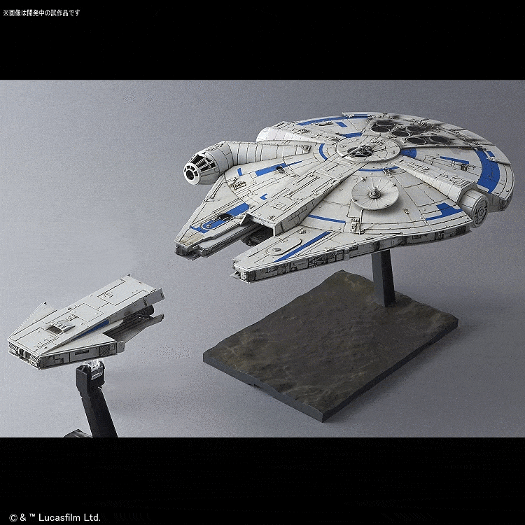Millennium Falcon (Lando Calrissian Ver.) "Solo: A Star Wars Story", Bandai Star Wars 1/144 Plastic Model Kit - Image 12