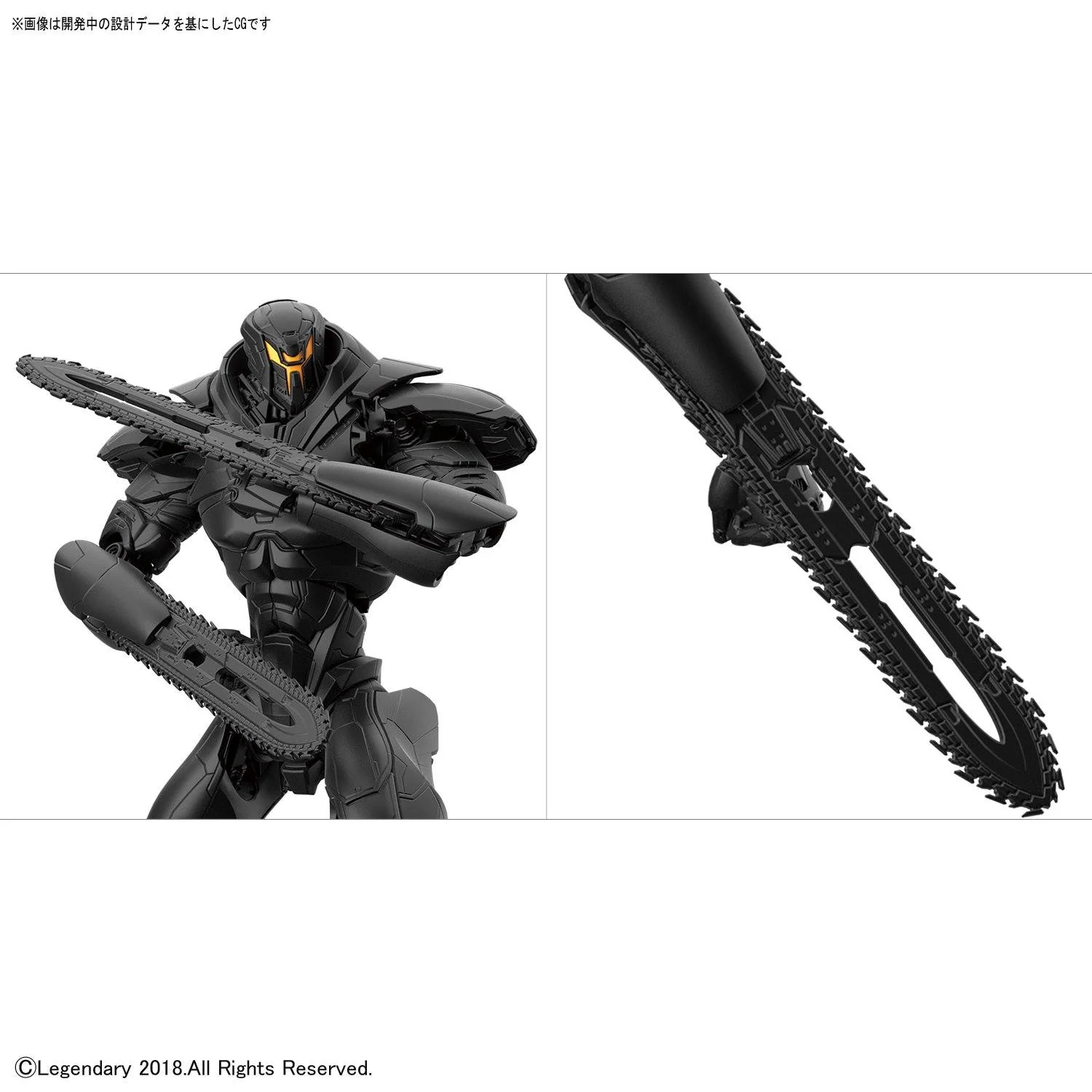 Obsidian Fury "Pacific Rim", Bandai HG - Image 4