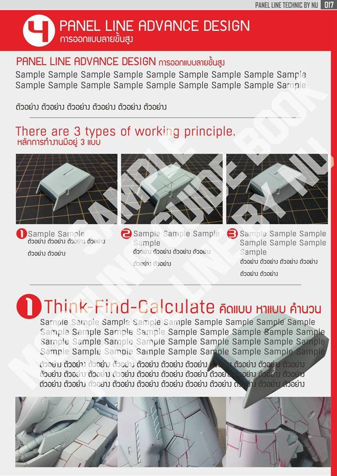Panel Line Technic Book - Image 2