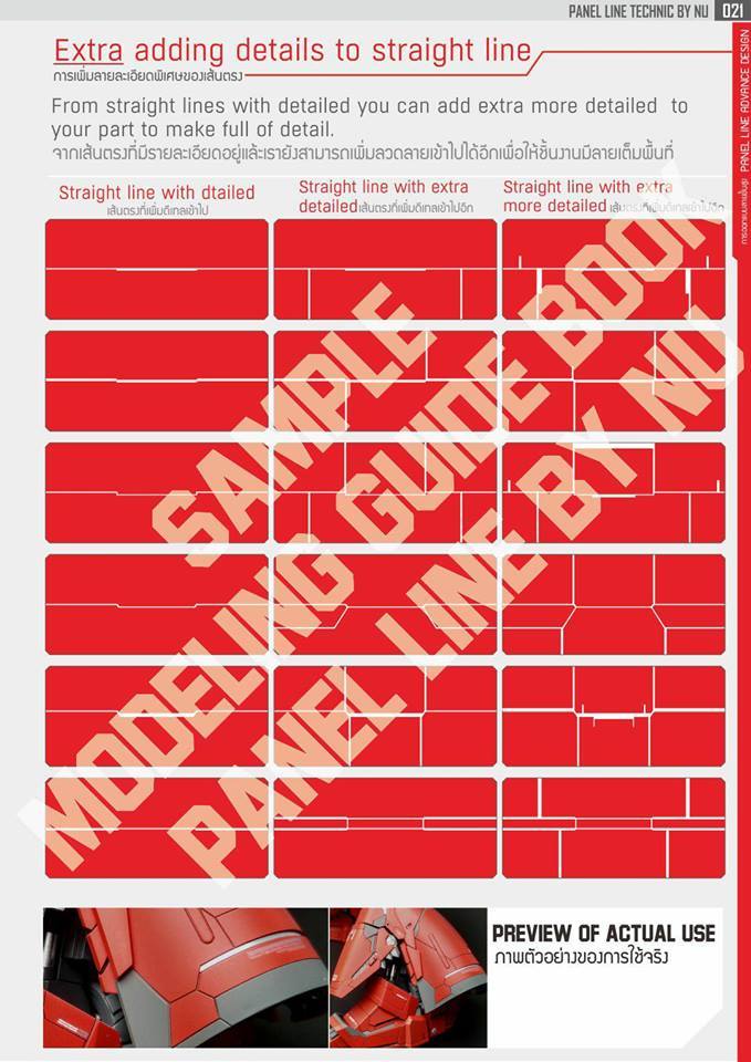Panel Line Technic Book - Image 3