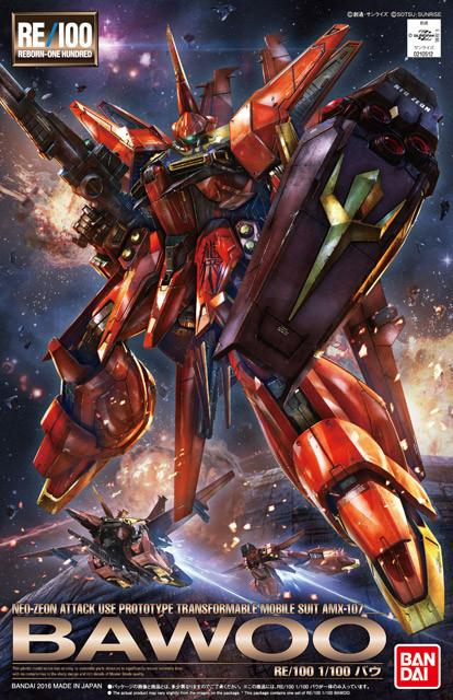 RE/100 1/100 #06 Bawoo - Image 2