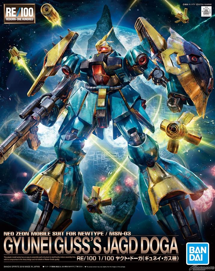 RE/100 MSN-03 Jagd Doga - Image 3