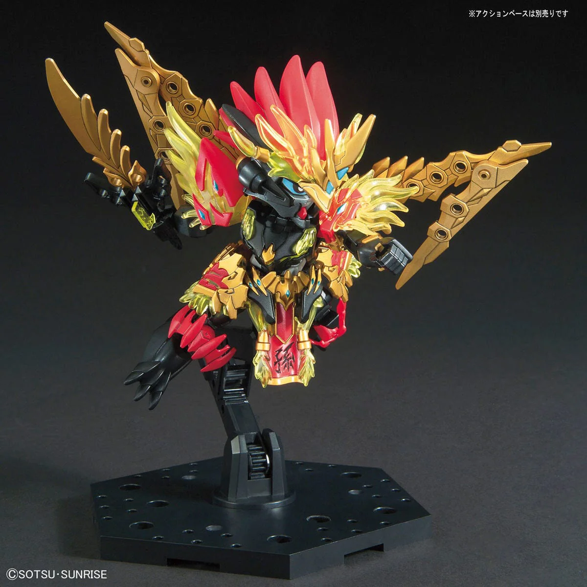 Gundam SD Sangoku Soketsuden Sun Jian Gundam Astray - Image 6