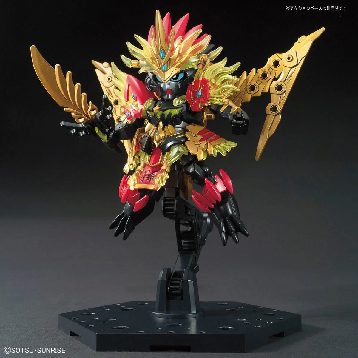 Gundam SD Sangoku Soketsuden Sun Jian Gundam Astray - Image 7