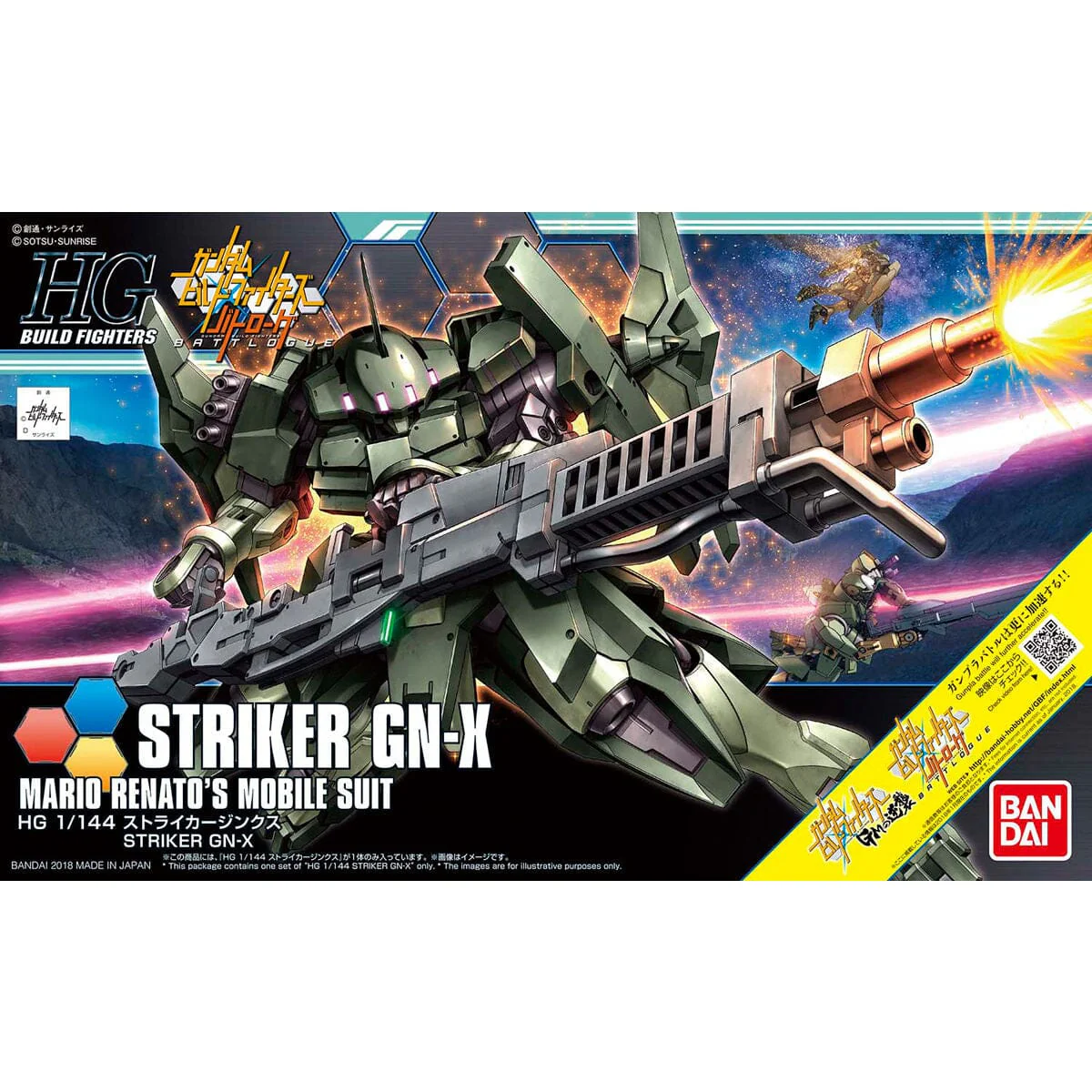 HGBF 1/144 #65 Striker GN-X - Image 2