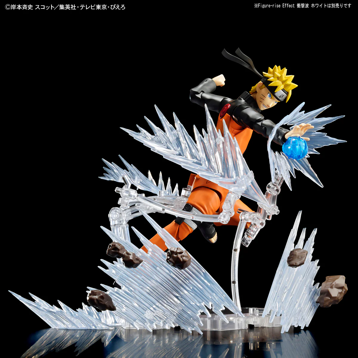 Naruto Shippuden Figure-rise Standard Uzumaki Naruto Model Kit - Image 10