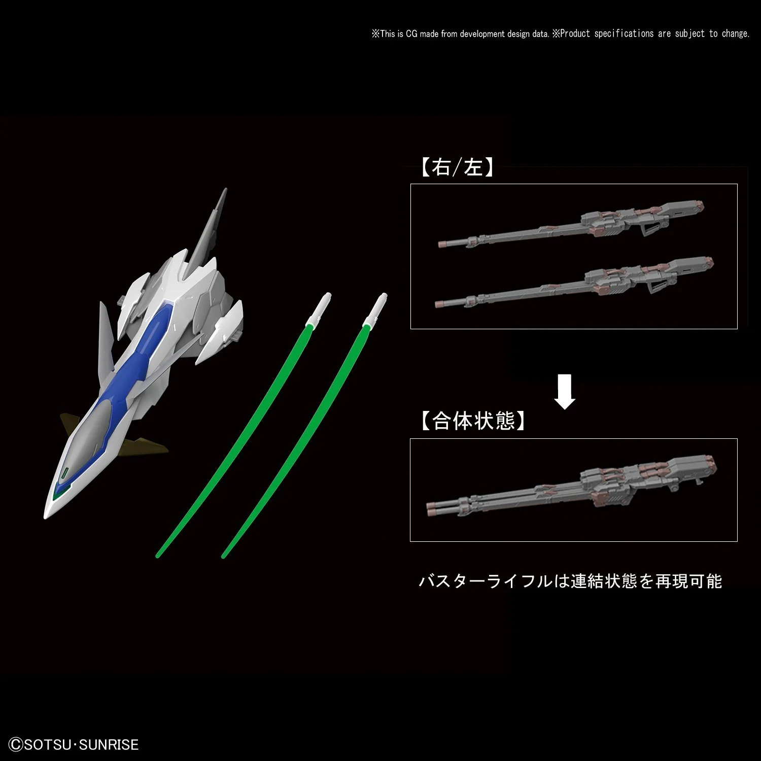 Wing Gundam Zero (EW) (Plated Coating), "Gundam Wing: Endless Waltz", Bandai Hi-Resolution Model 1/100 - Image 6