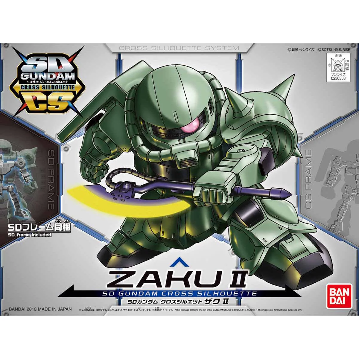Mobile Suit Gundam SDCS #4 Zaku II Model Kit - Image 2