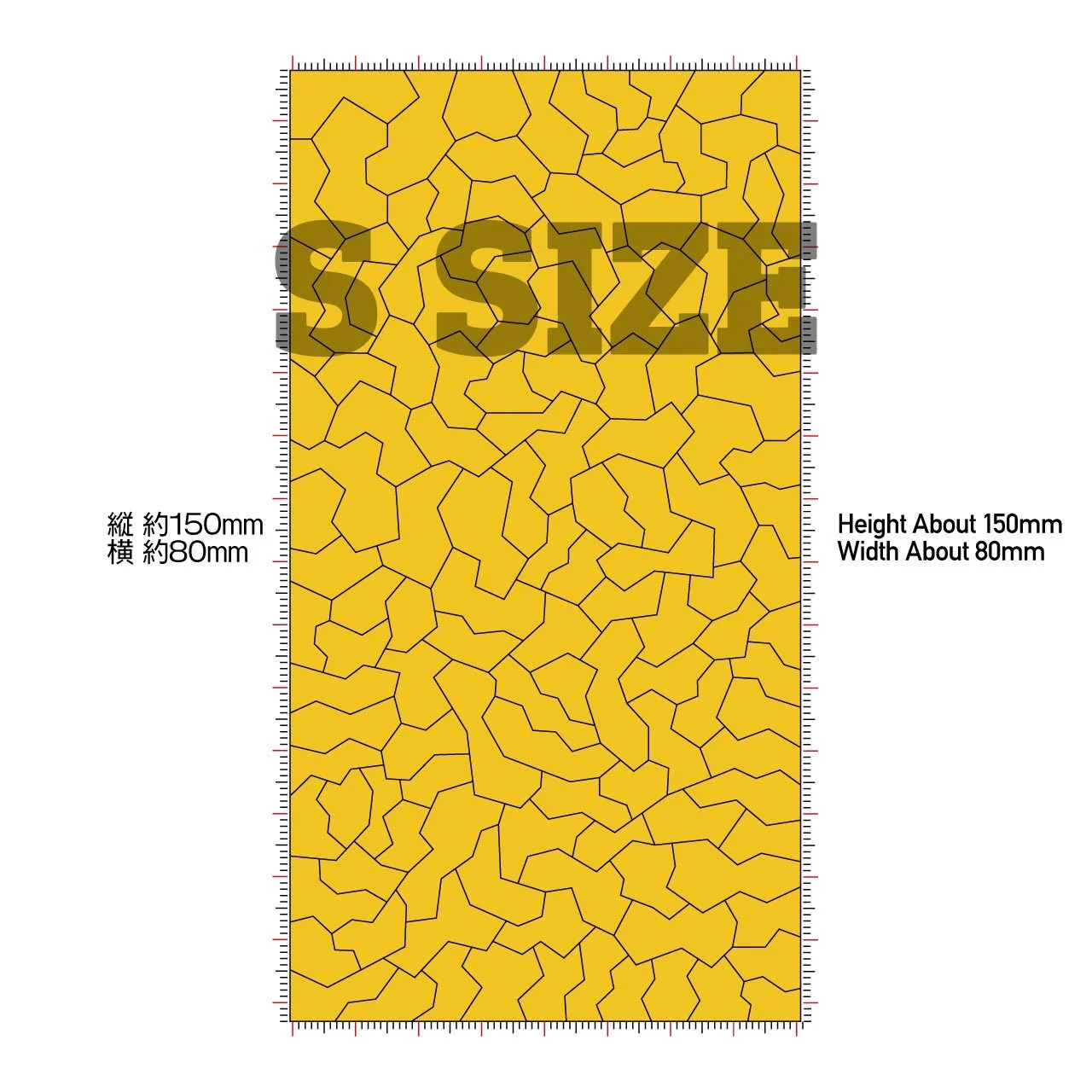 Precut Masking for Splinter Camouflage (Each 2 Total 4pcs) - Image 10