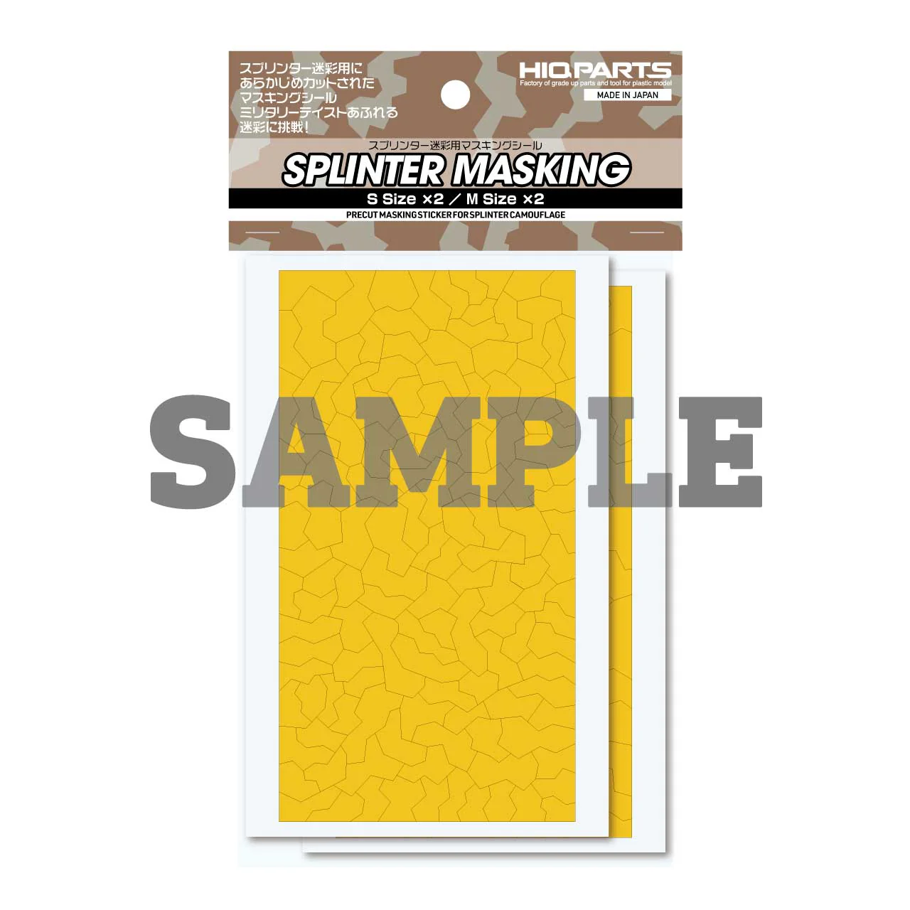 Precut Masking for Splinter Camouflage (Each 2 Total 4pcs) - Image 11