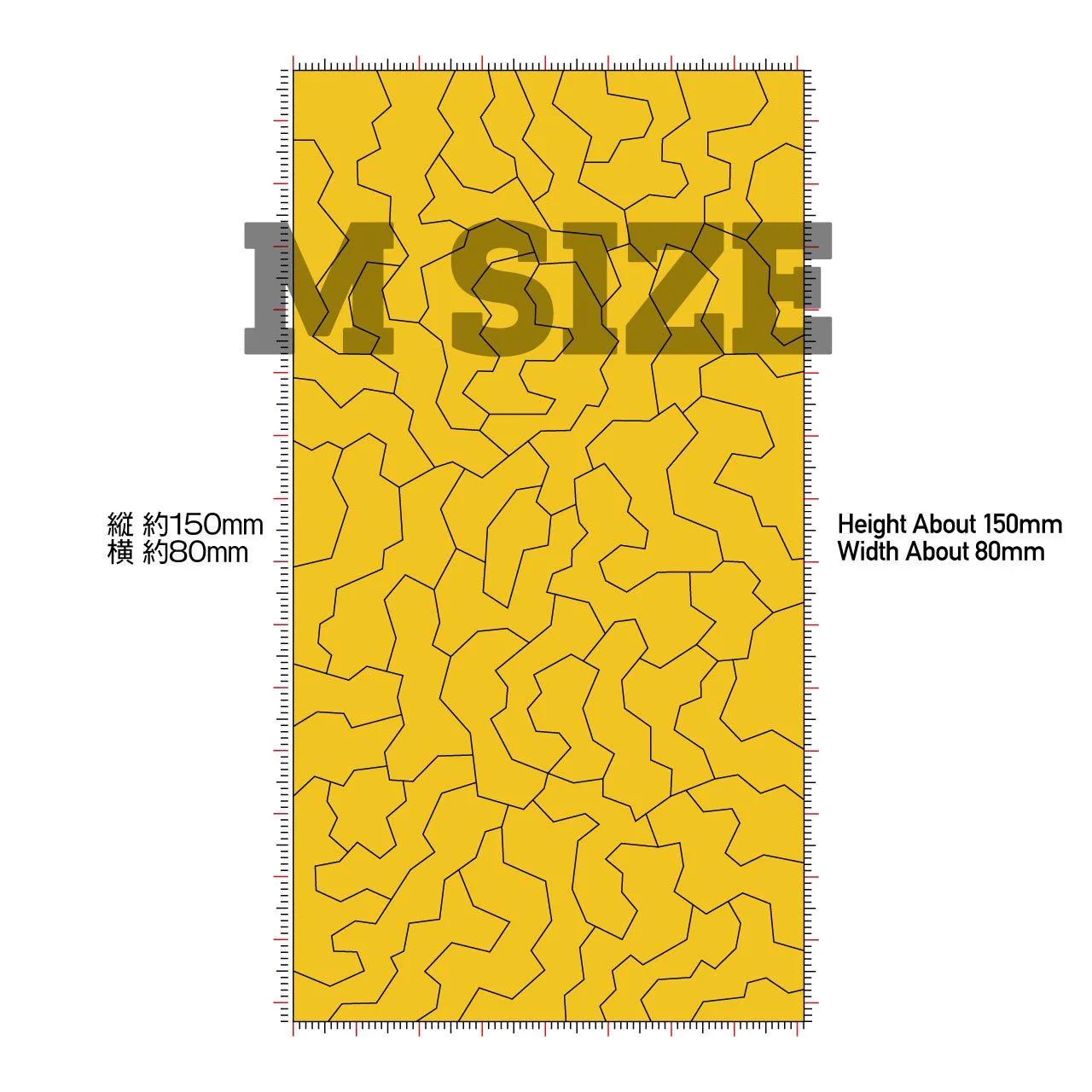Precut Masking for Splinter Camouflage (Each 2 Total 4pcs) - Image 12