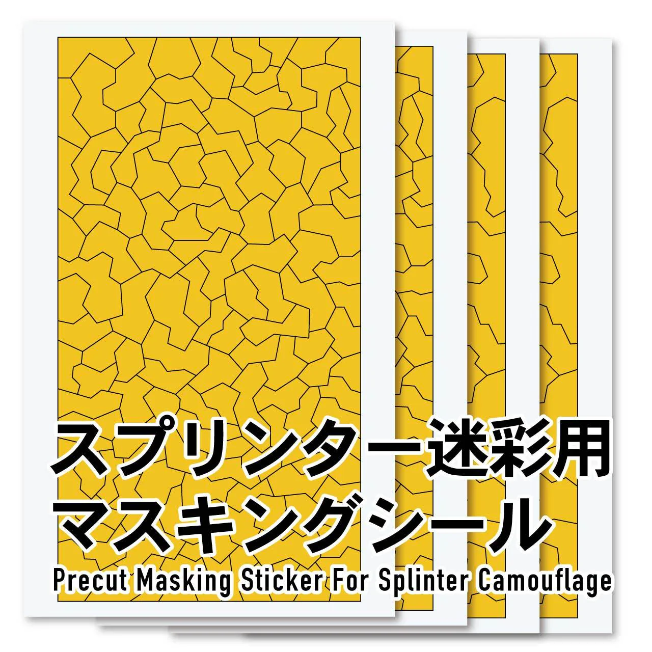 Precut Masking for Splinter Camouflage (Each 2 Total 4pcs) - Image 4
