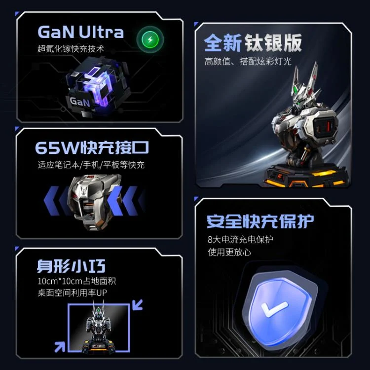 Progenitor Effect MCT-AP02 Marquis of Wucheng (Titanium Silver Ver.) Quick Charger - Image 3