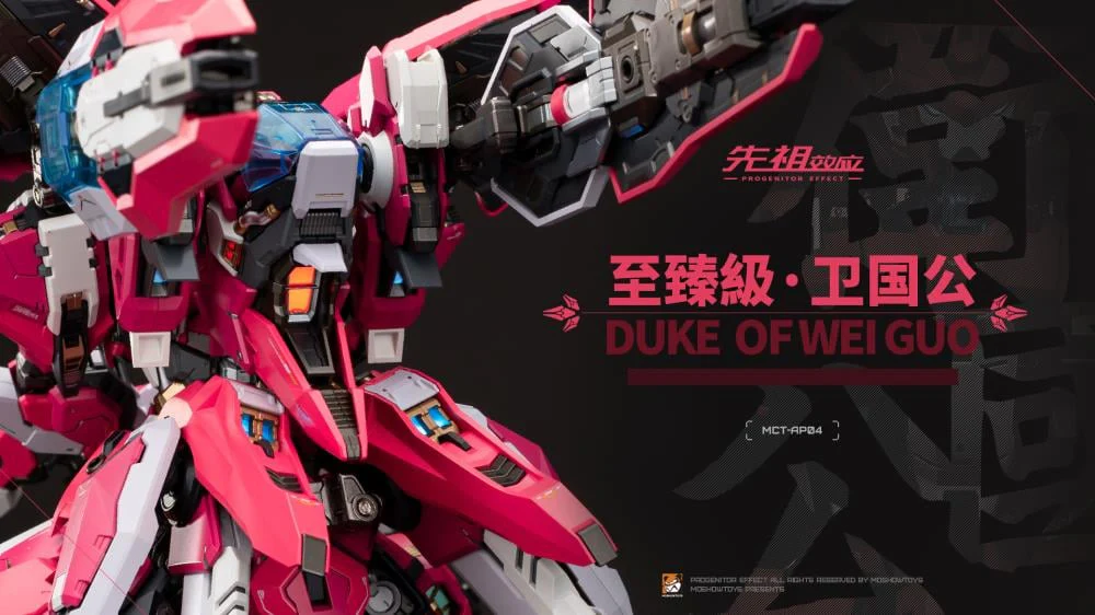 Progenitor Effect MCT-AP04 Duke of Wei Guo Action Figure - Image 10