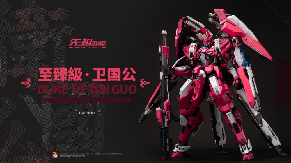 Progenitor Effect MCT-AP04 Duke of Wei Guo Action Figure - Image 2