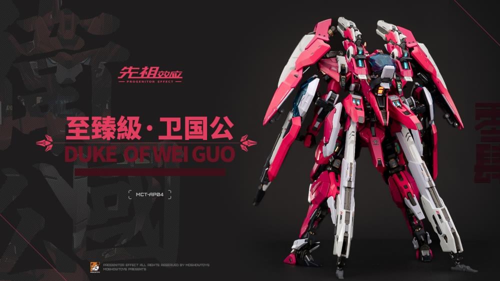 Progenitor Effect MCT-AP04 Duke of Wei Guo Action Figure - Image 3