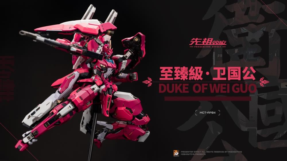 Progenitor Effect MCT-AP04 Duke of Wei Guo Action Figure - Image 4