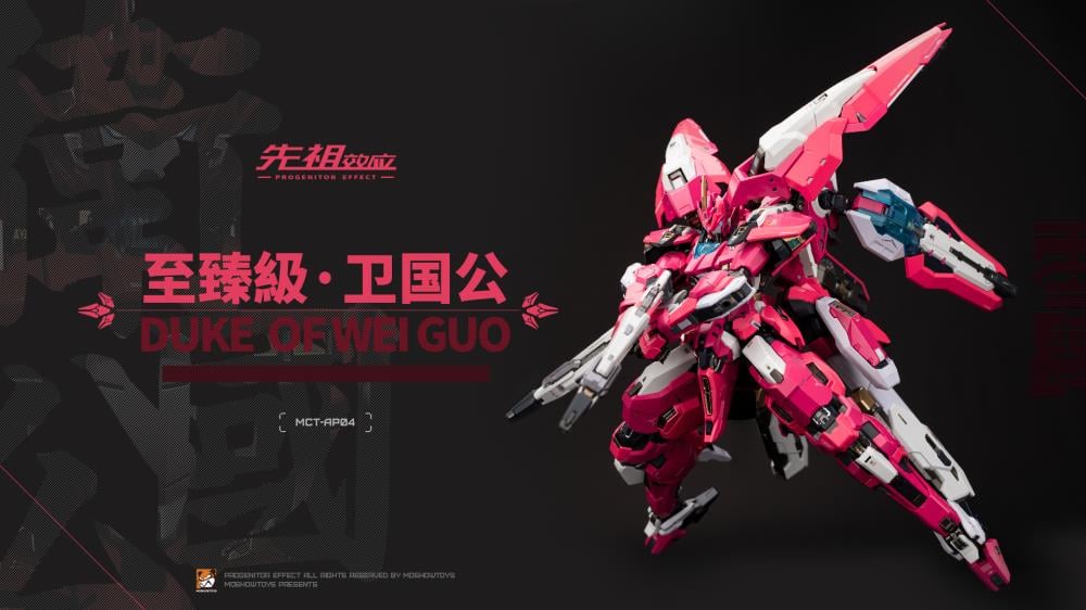 Progenitor Effect MCT-AP04 Duke of Wei Guo Action Figure - Image 5
