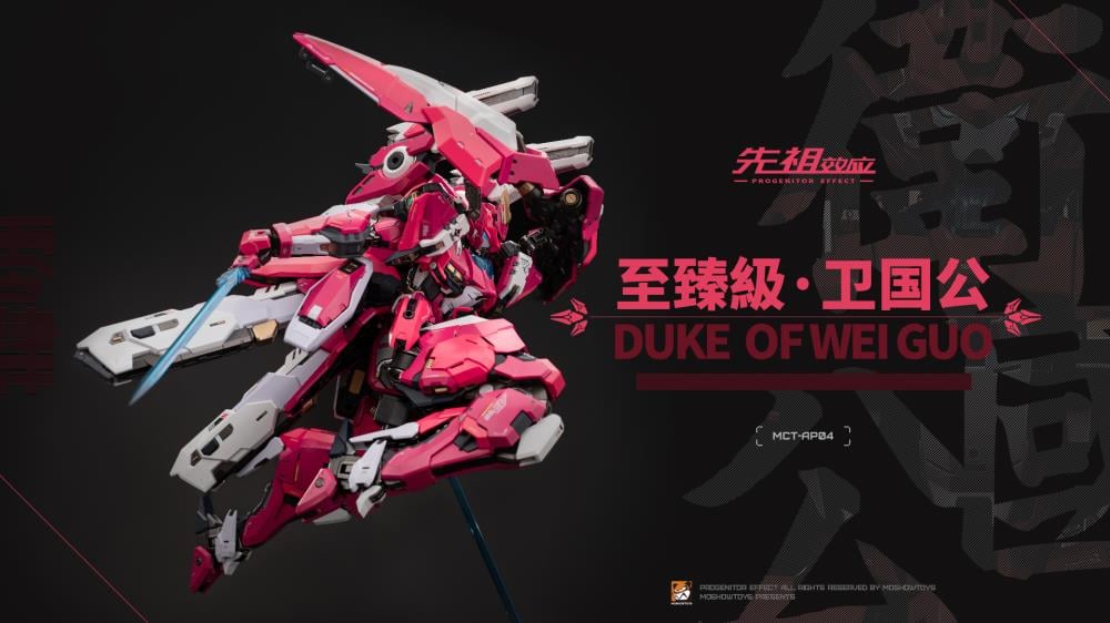 Progenitor Effect MCT-AP04 Duke of Wei Guo Action Figure - Image 6
