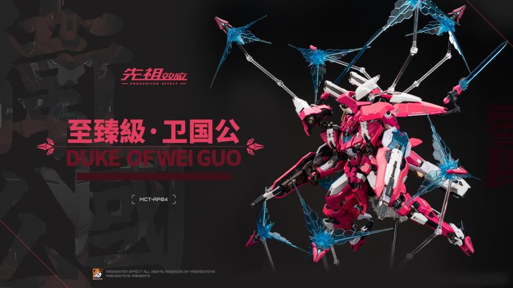 Progenitor Effect MCT-AP04 Duke of Wei Guo Action Figure - Image 7