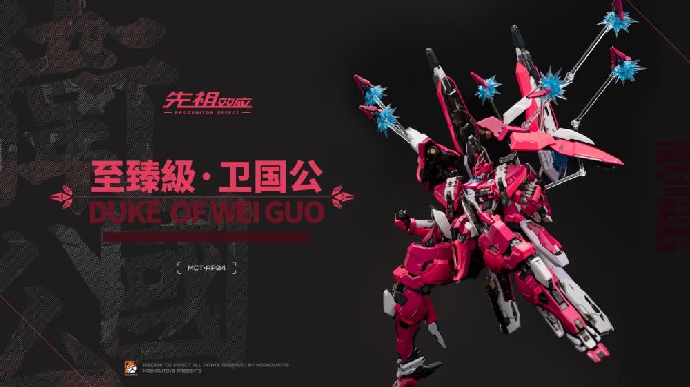 Progenitor Effect MCT-AP04 Duke of Wei Guo Action Figure - Image 8