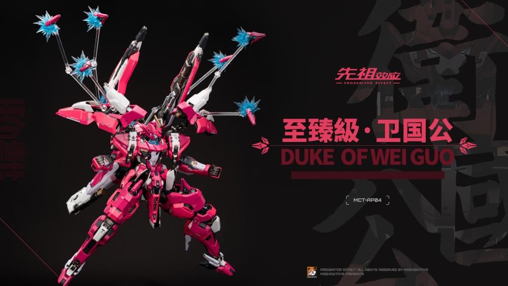 Progenitor Effect MCT-AP04 Duke of Wei Guo Action Figure - Image 9