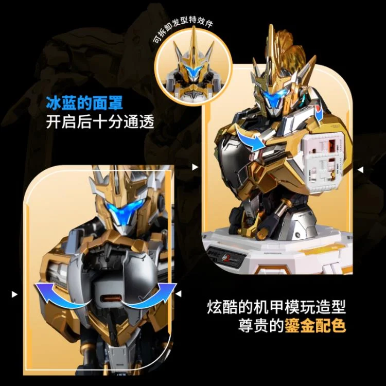 Progenitor Effect MCT-E02 Lancelot (Gilded Ver.) Quick Charger - Image 6