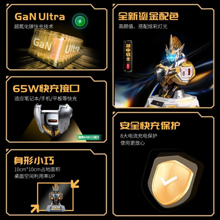 Progenitor Effect MCT-E02 Lancelot (Gilded Ver.) Quick Charger - Image 7