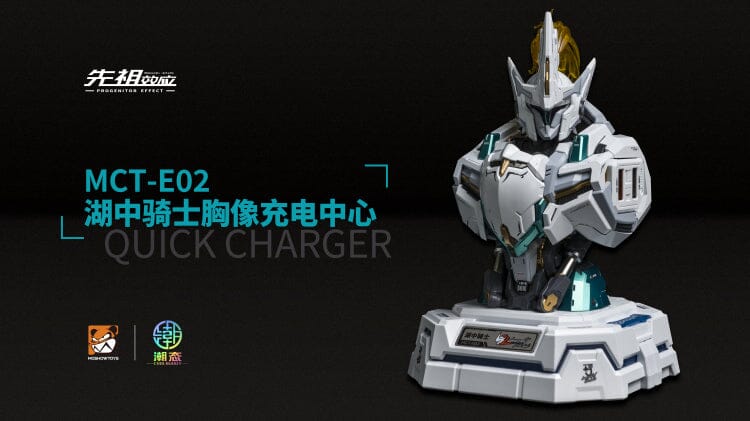 Progenitor Effect MCT-E02 Lancelot Quick Charger - Image 2