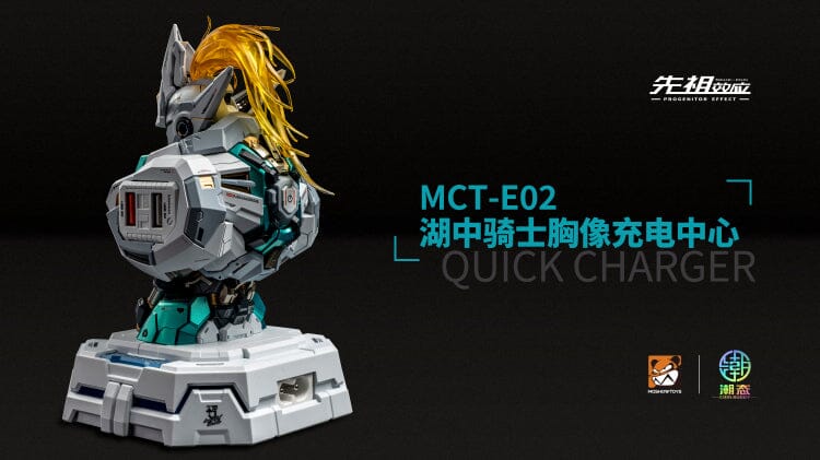 Progenitor Effect MCT-E02 Lancelot Quick Charger - Image 3
