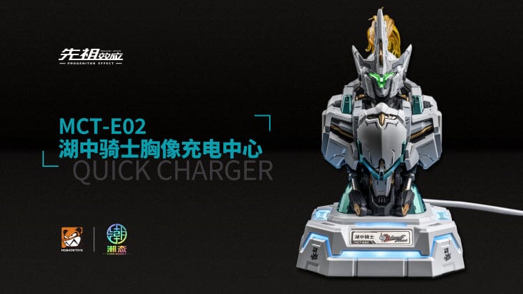 Progenitor Effect MCT-E02 Lancelot Quick Charger - Image 4